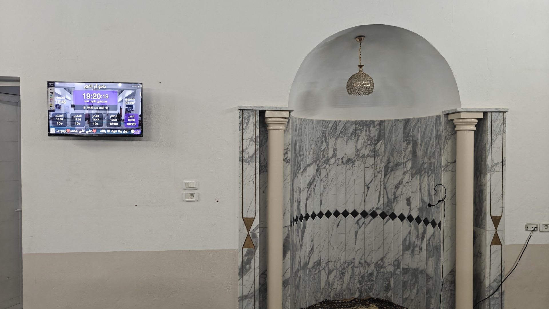 جامع أم القرى