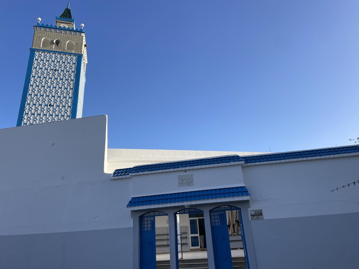 جامع الفردوس