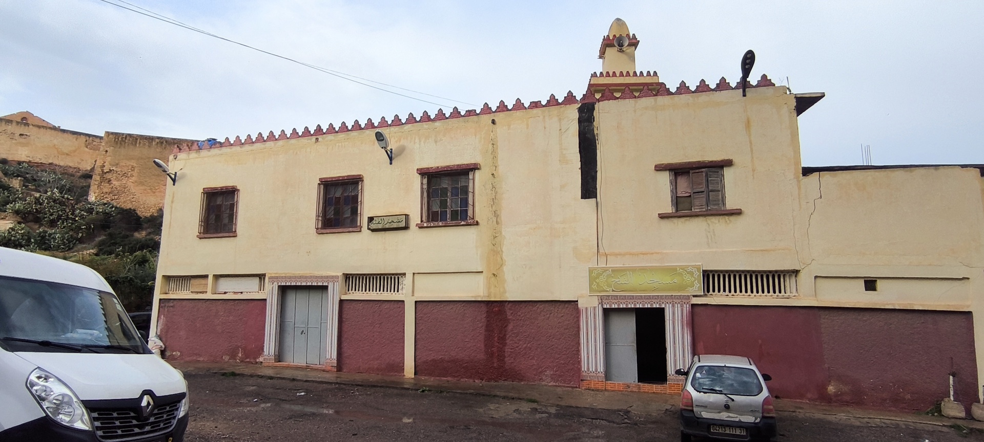 مسجد الفتح