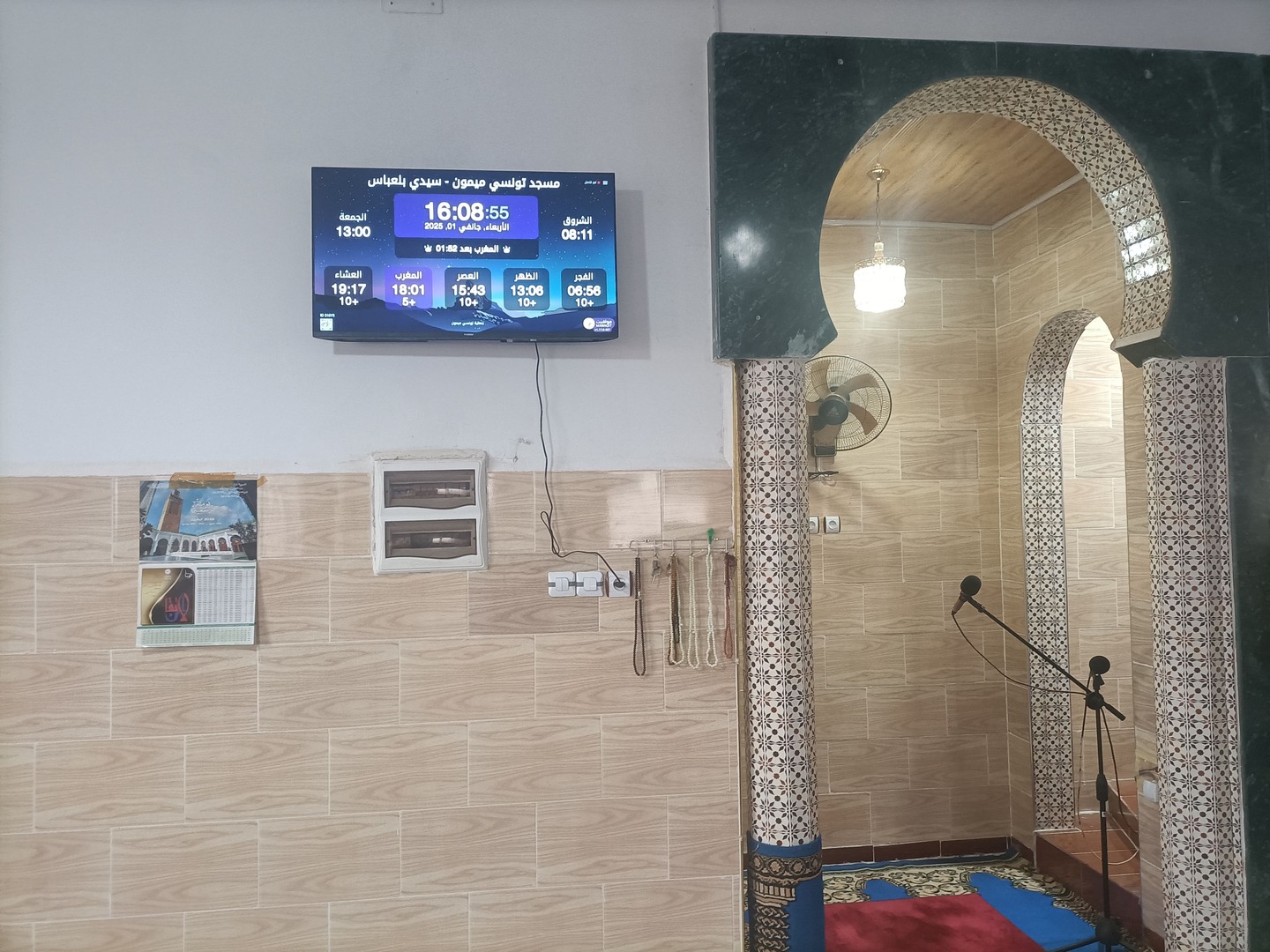مسجد تونسي ميمون