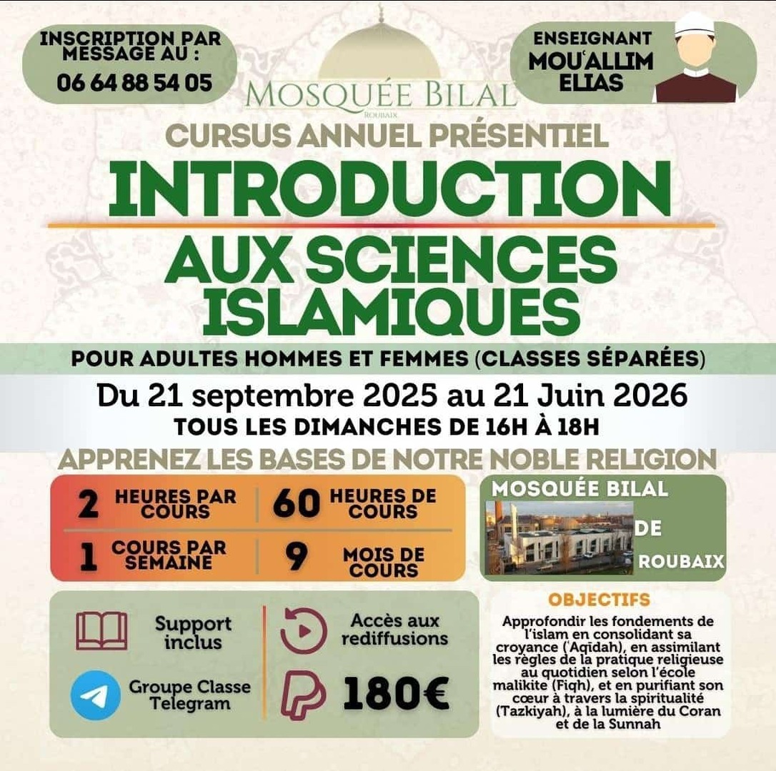 Cours fiqh adultes