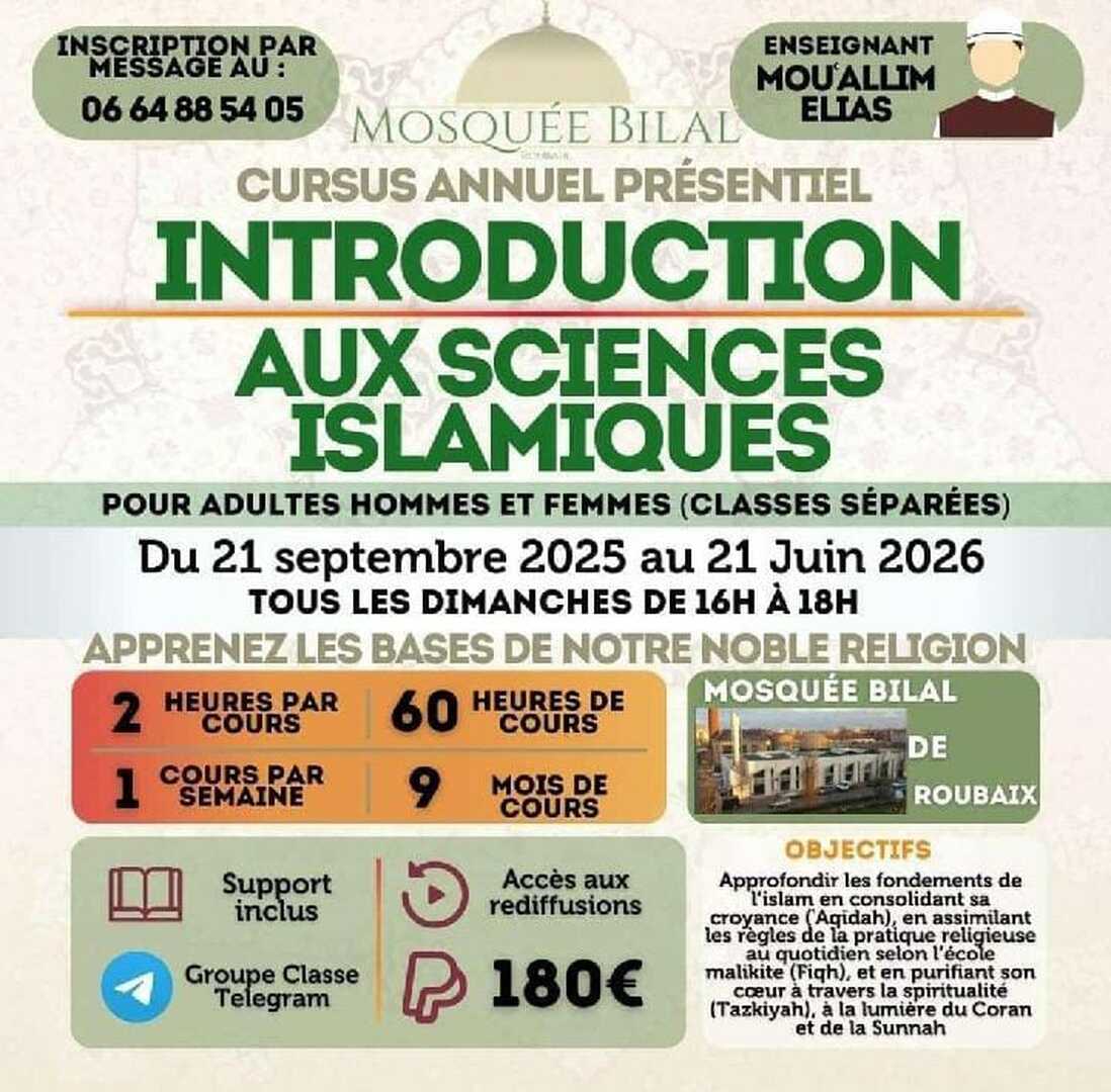 Cours fiqh adultes H&F