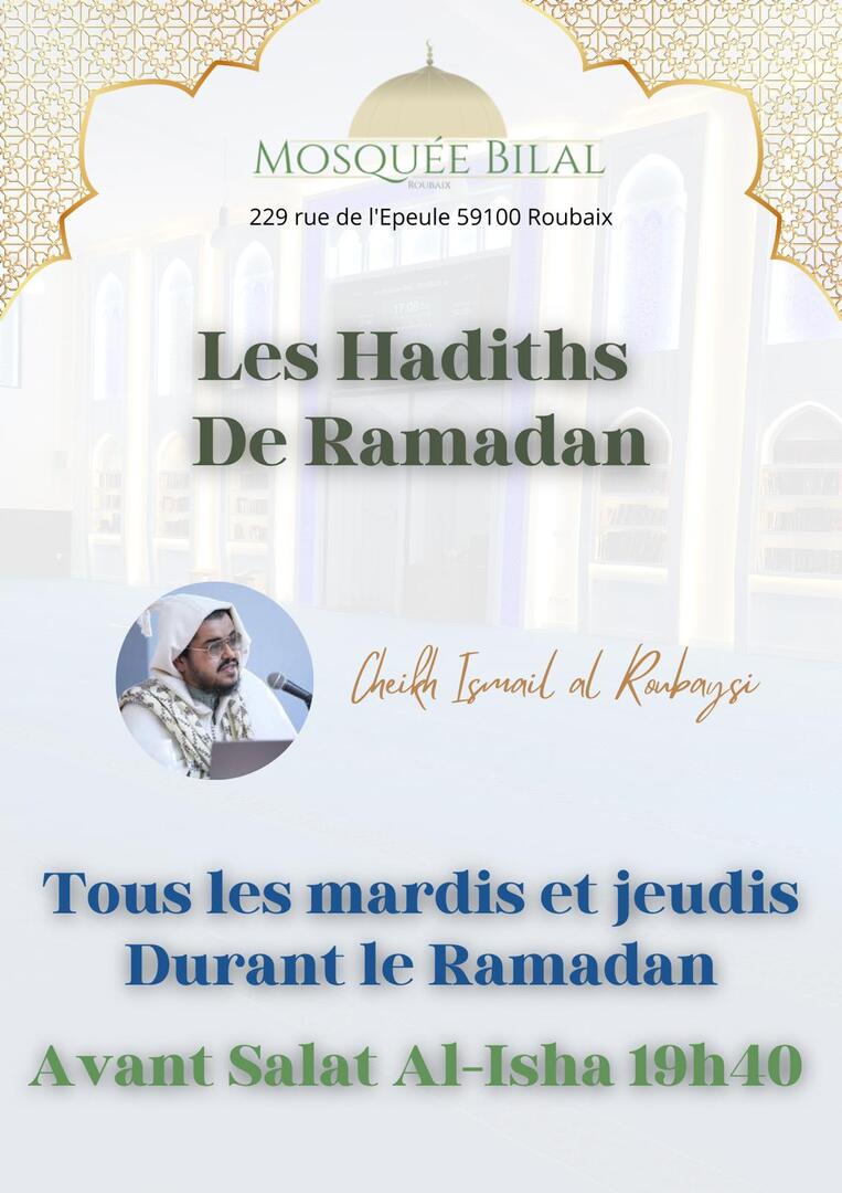 Les Hadiths de Ramadan