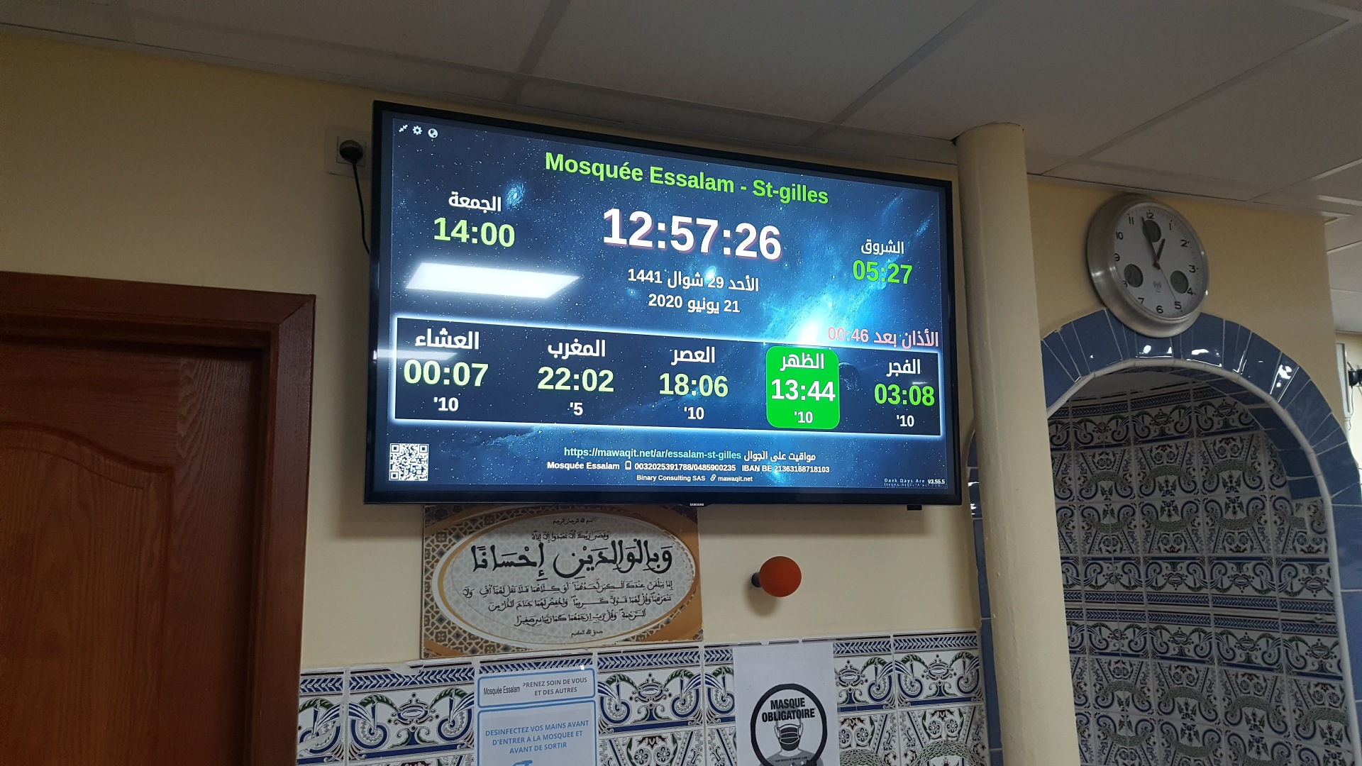Mosquée Essalam