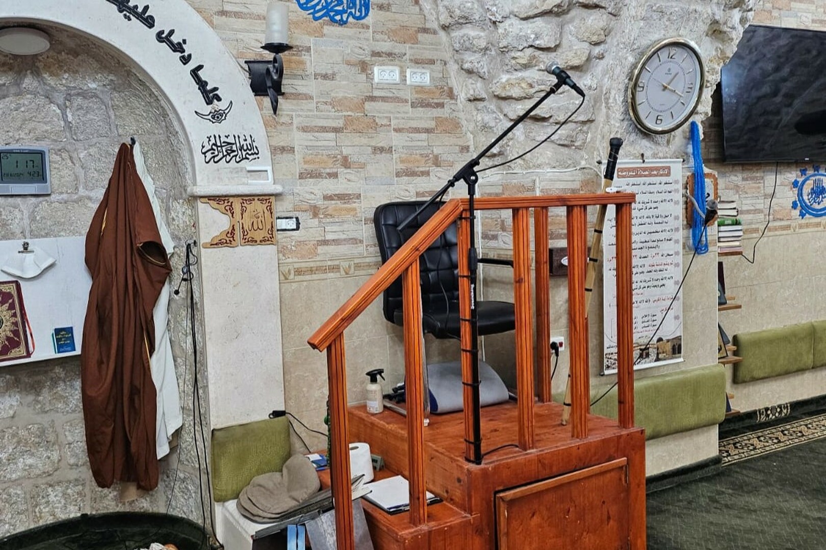 مسجد حذيفة بن اليمان