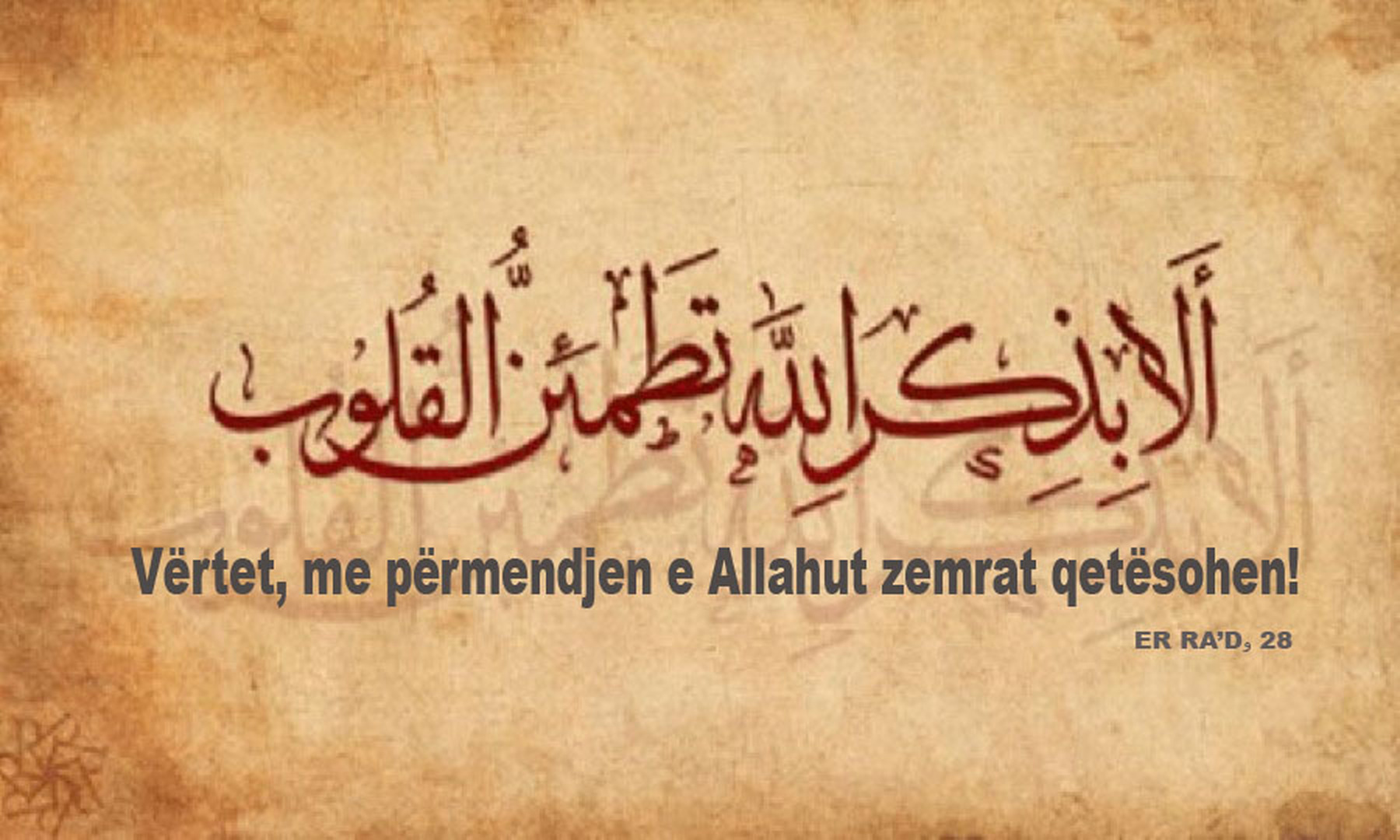 Ajeti Kuranor