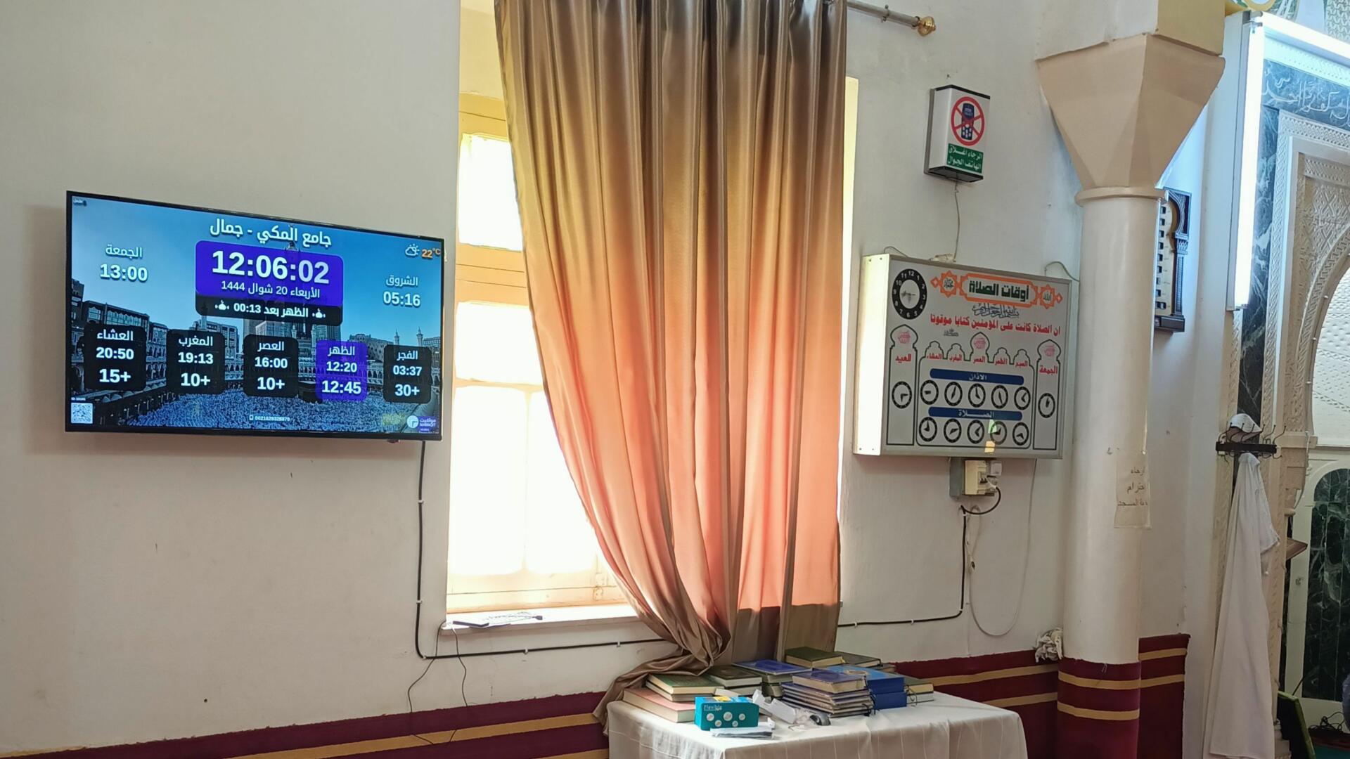 جامع المكي