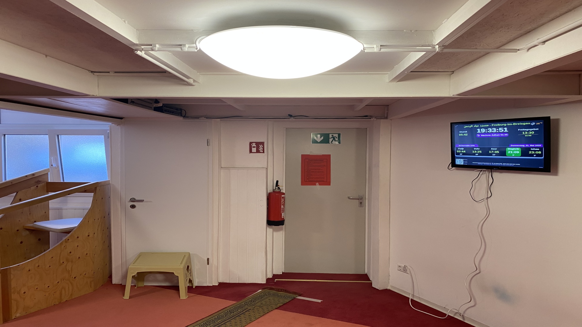 مسجد عباد الرحمن - Freiburg