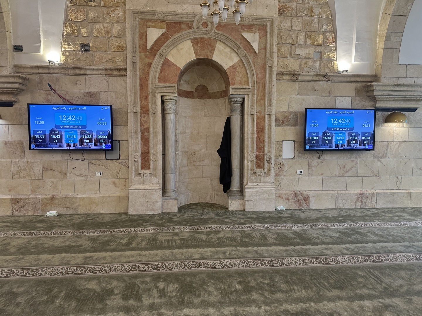 المسجد القديم