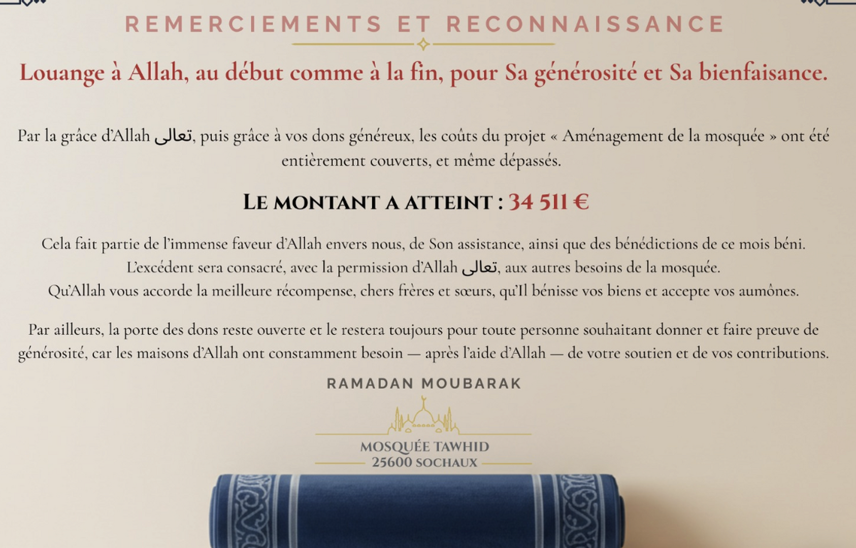 Remerciements