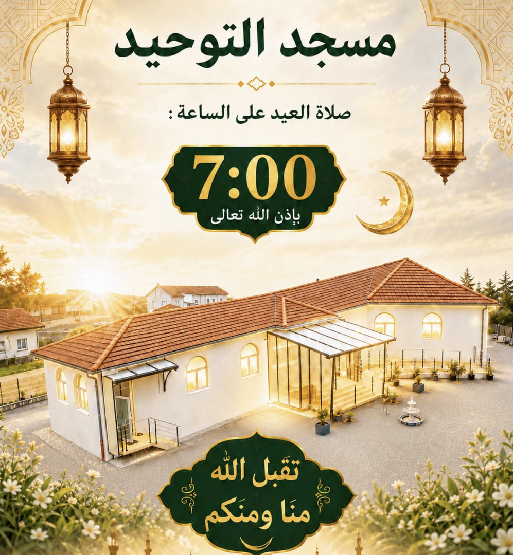 Salat Aid EL Kabir