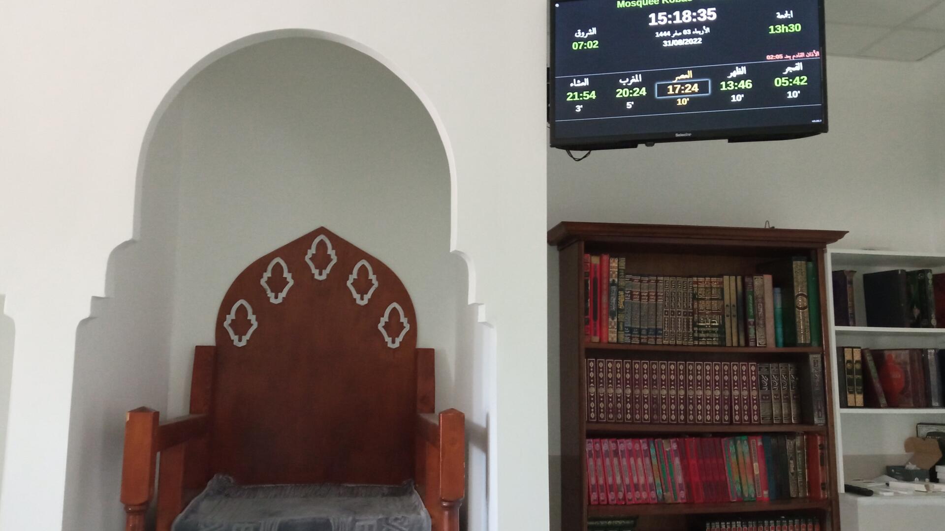 Mosquée Kobâe