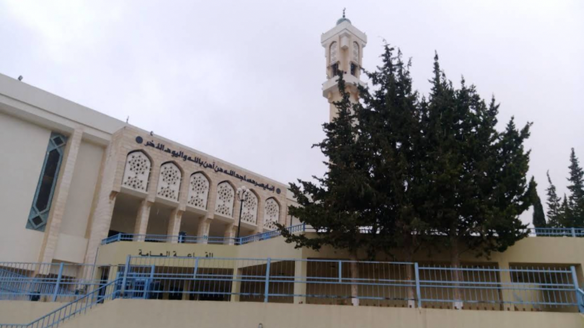 مسجد الكلية العلمية الإسلامية
