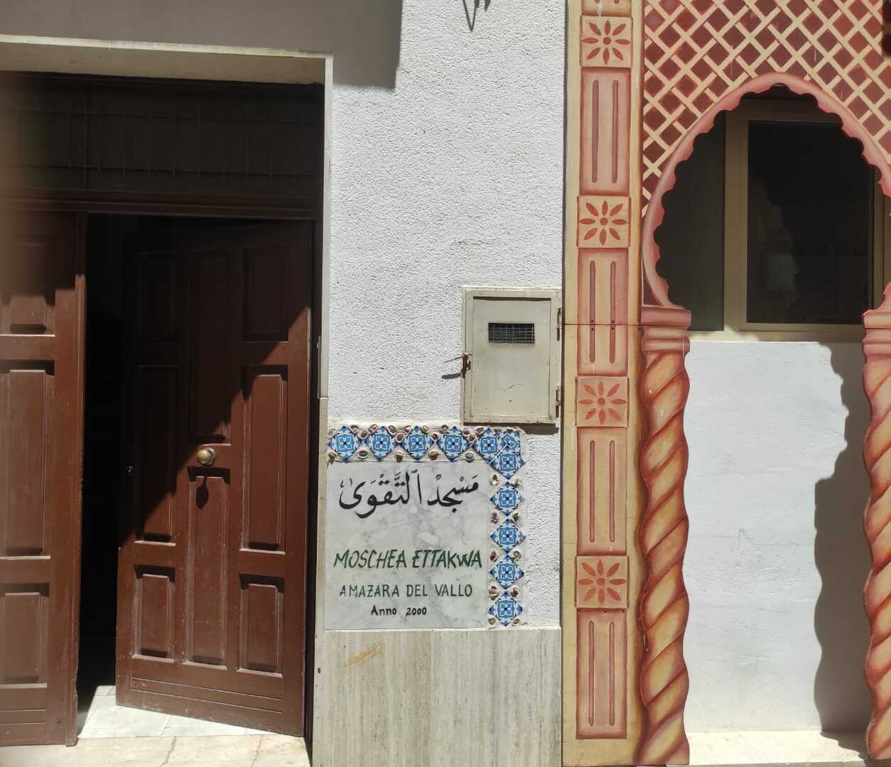مسجد التقوى