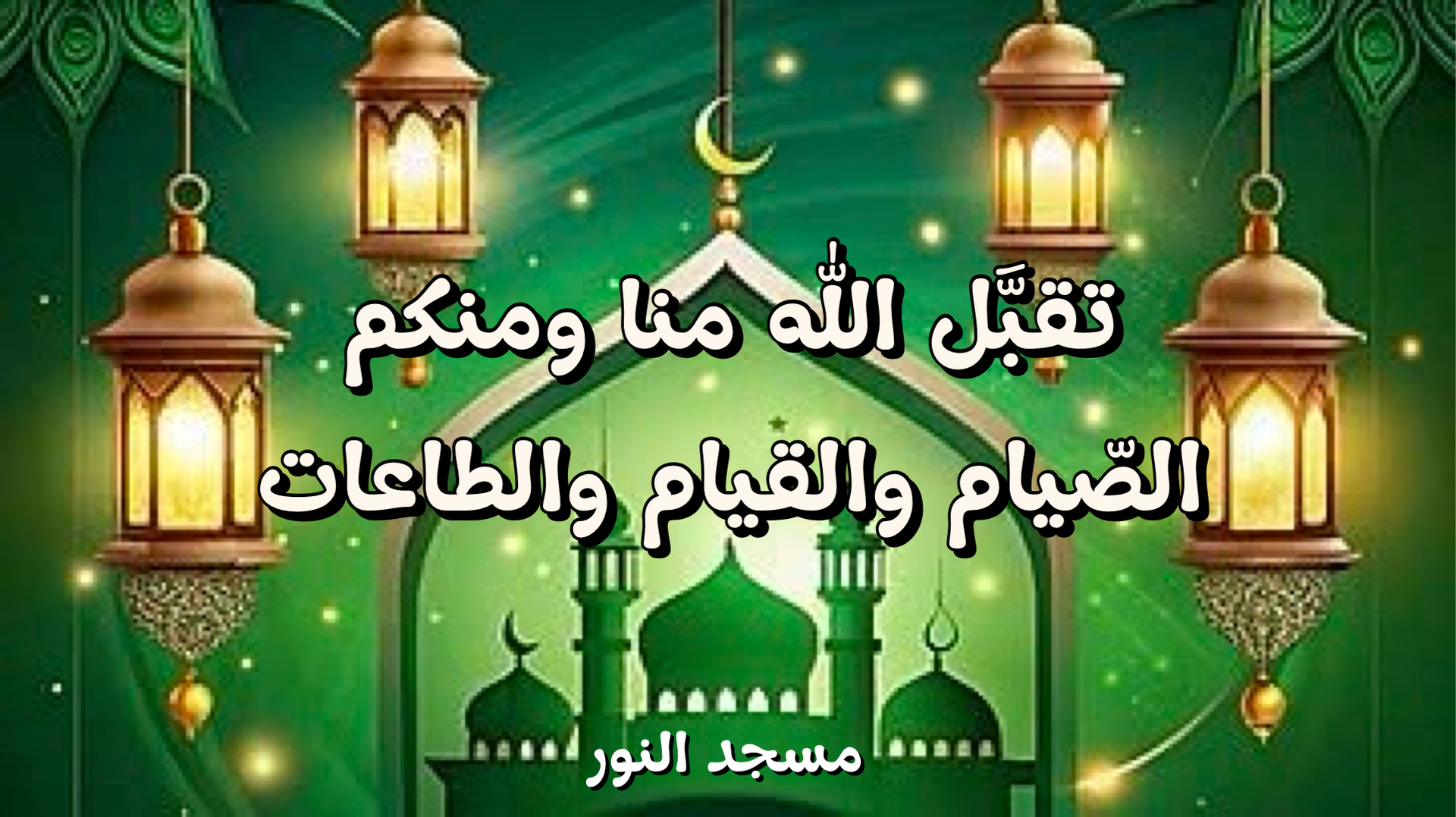 عبد فطر سعيد 2026-2