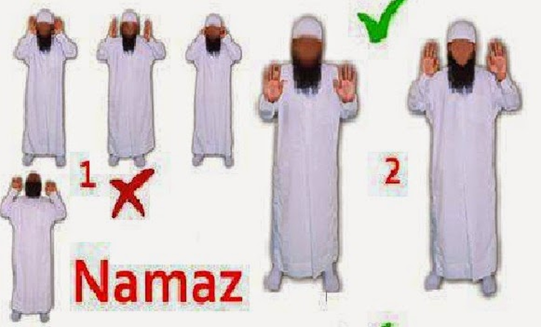 صفة الصلاة