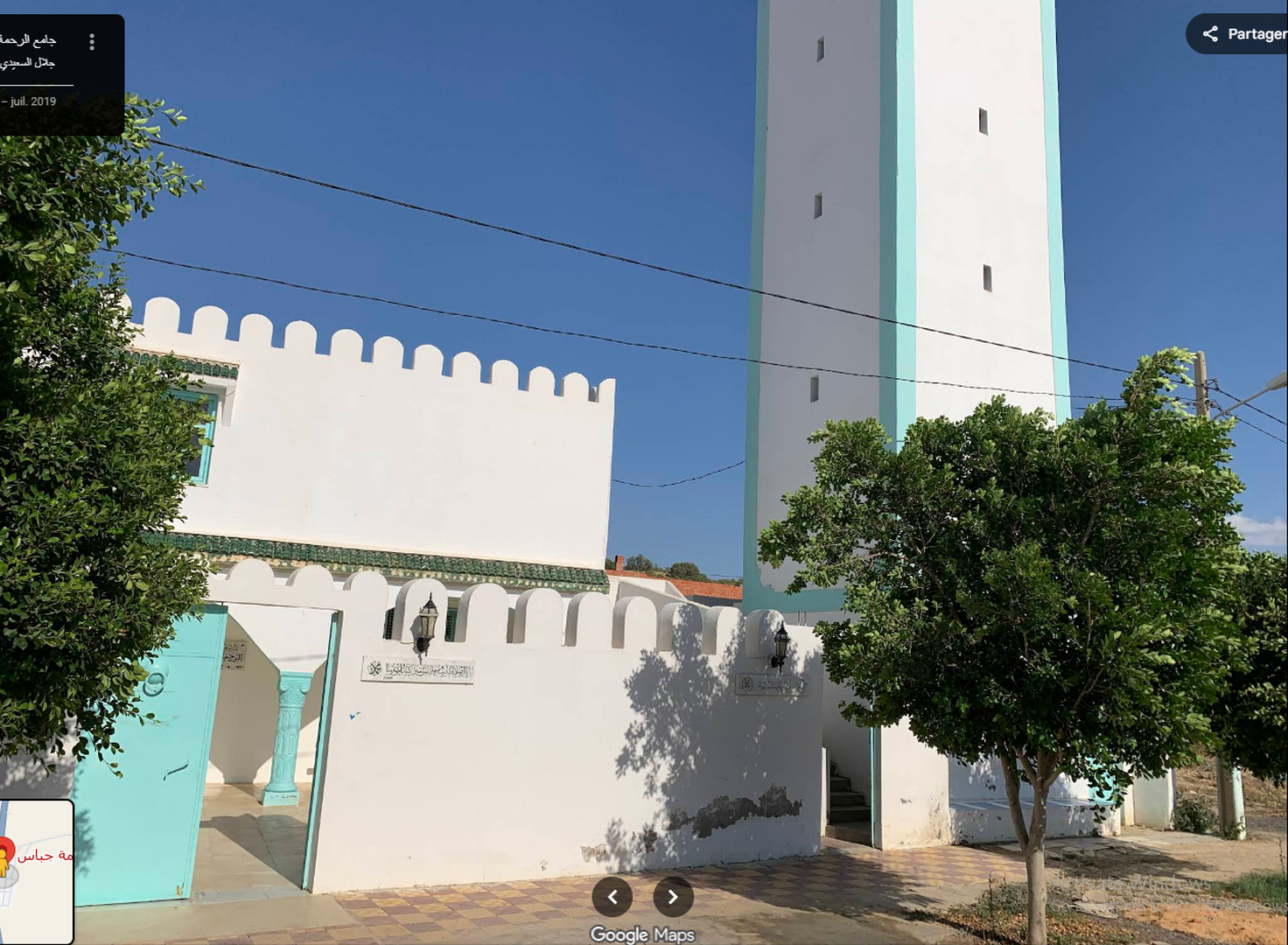 جامع الرحمة