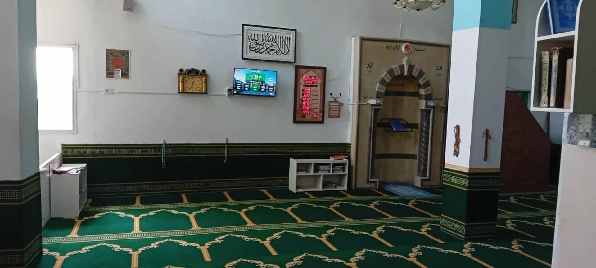 جامع الرحمة