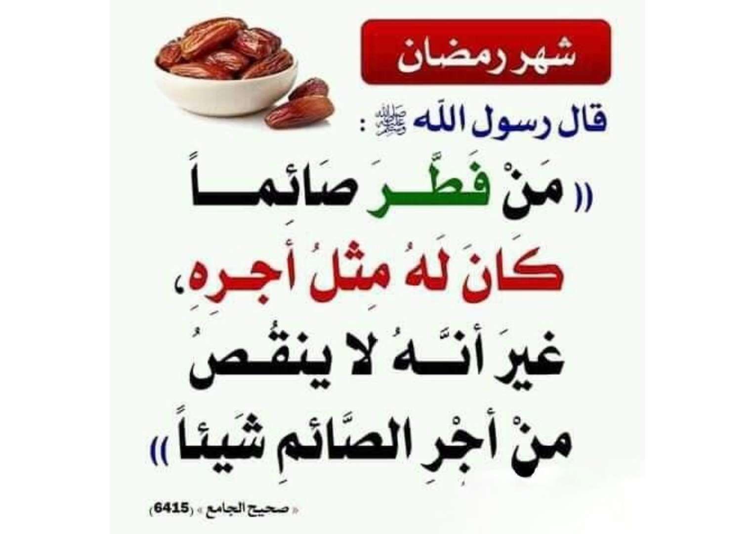 أياما معدودات
