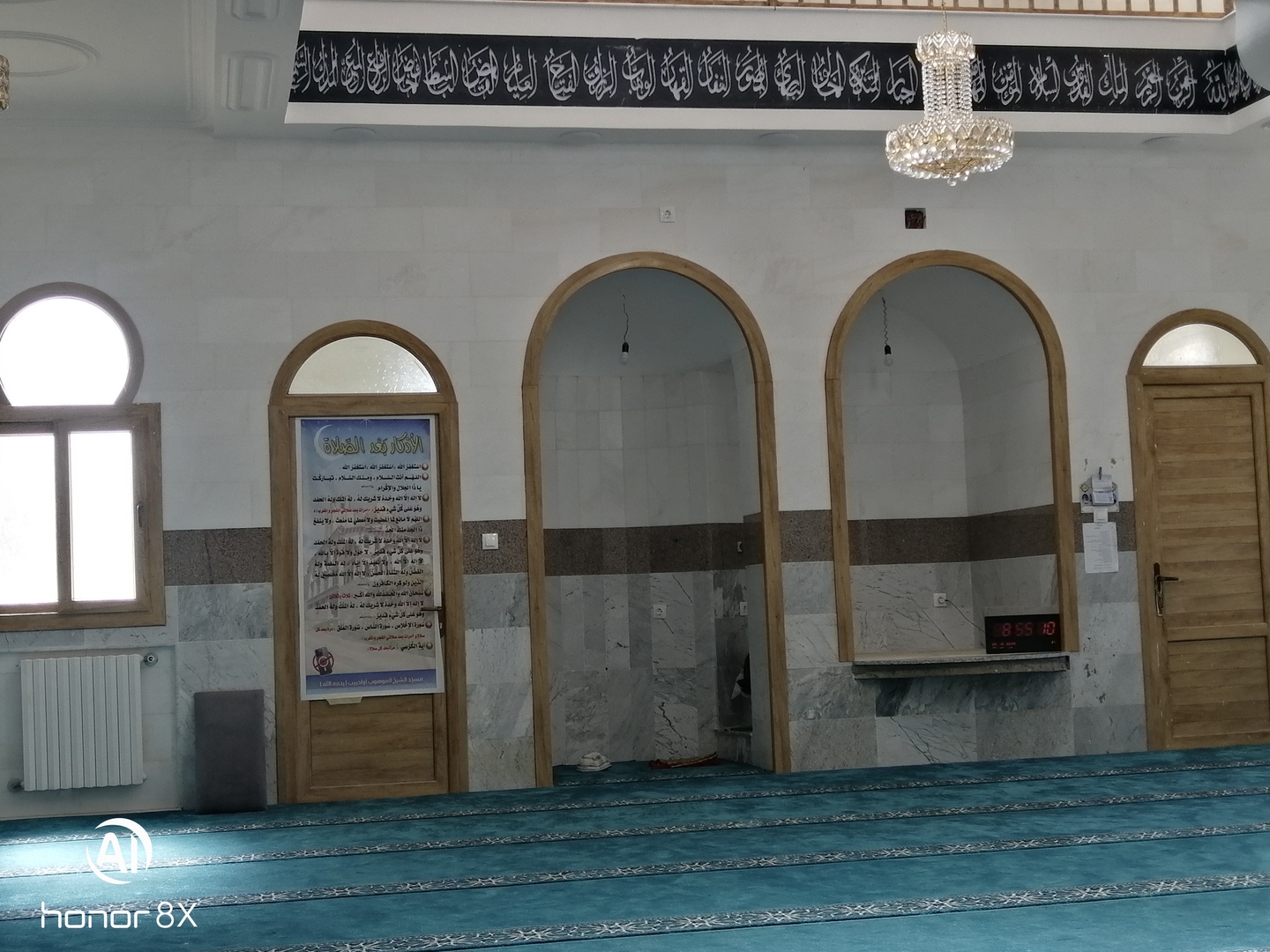 مسجد الشيخ موهوب أوالحبيب