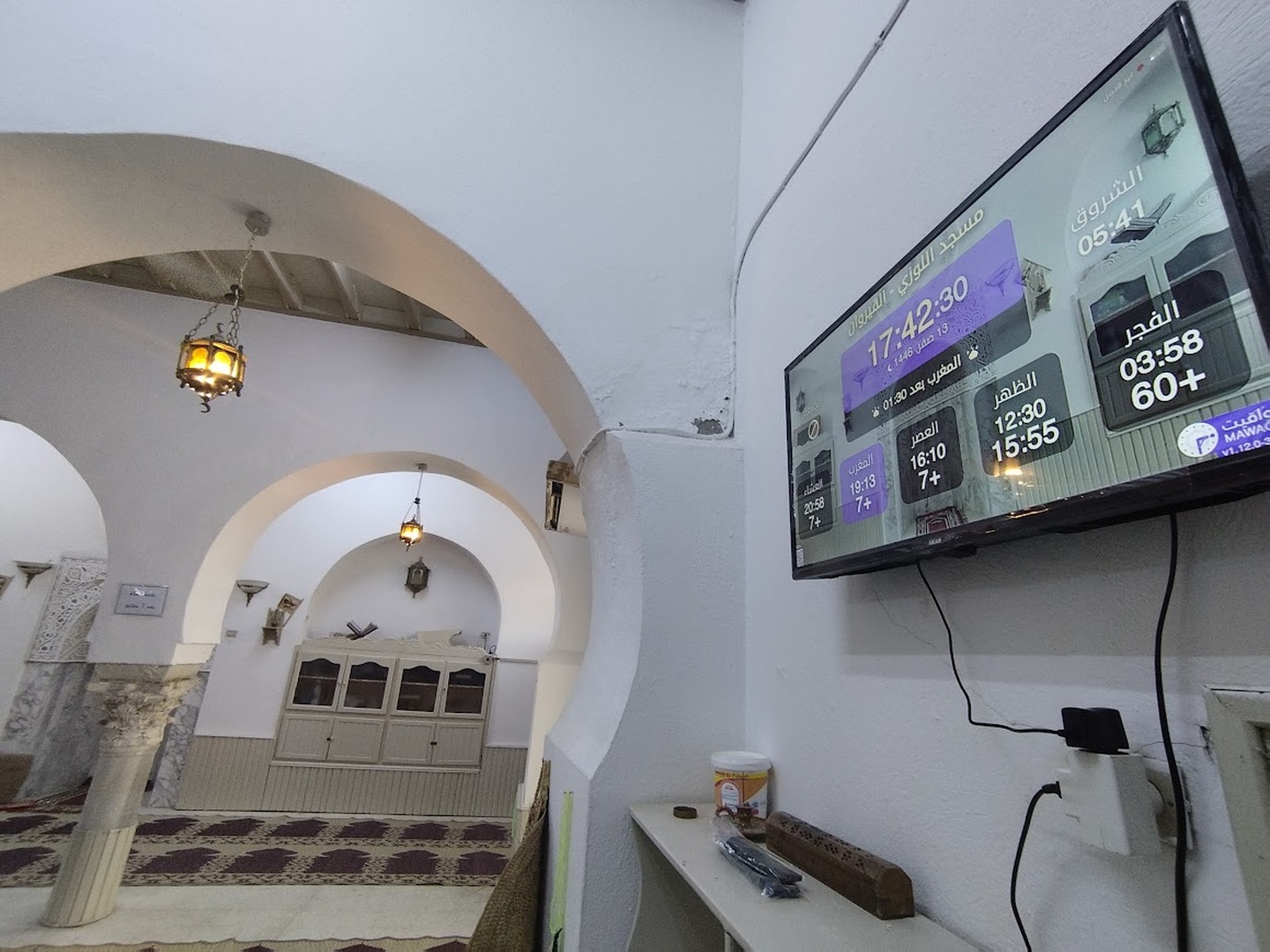 مسجد اللوزي