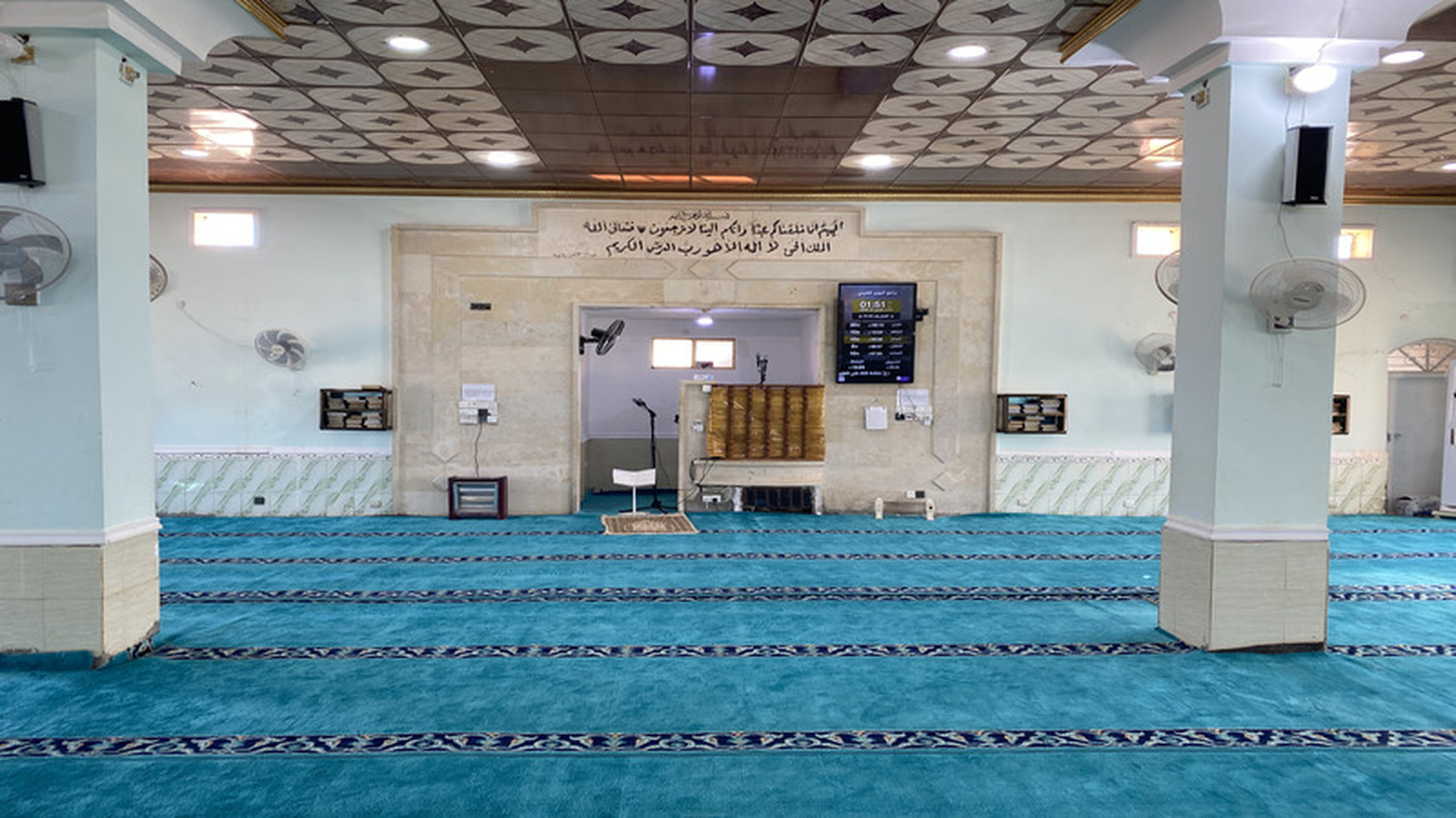 جامع البوير الغربي