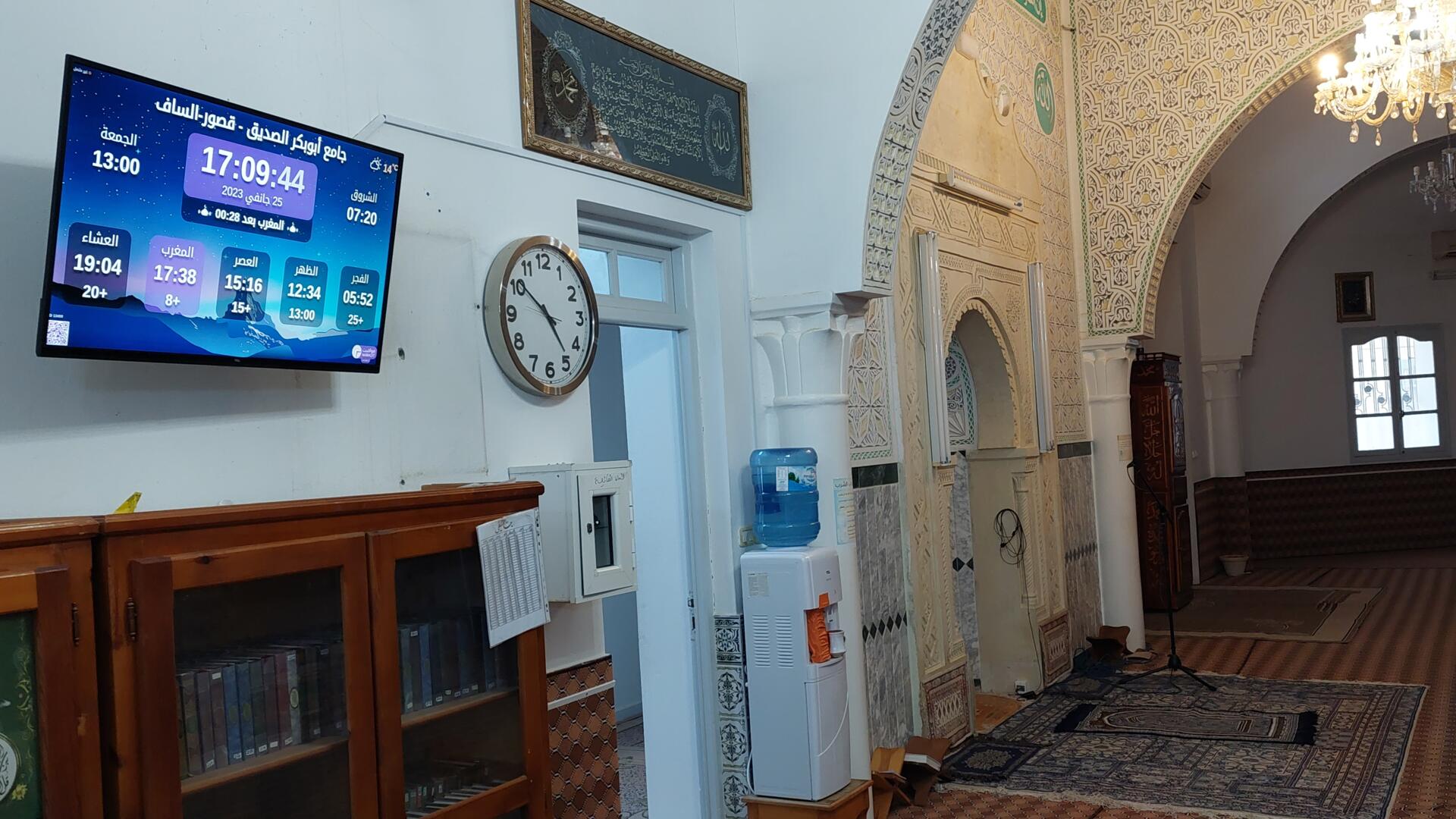 جامع أبوبكر الصديق