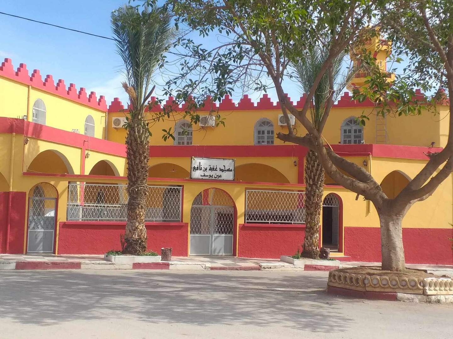 مسجد عقبة بن نافع