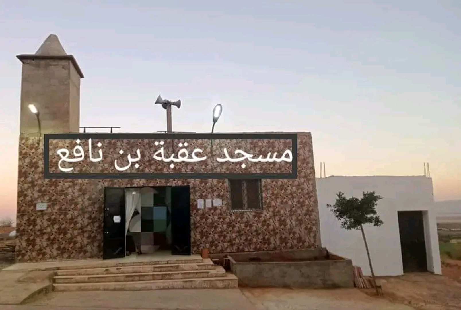 مسجد عقبة بن نافع - وهران