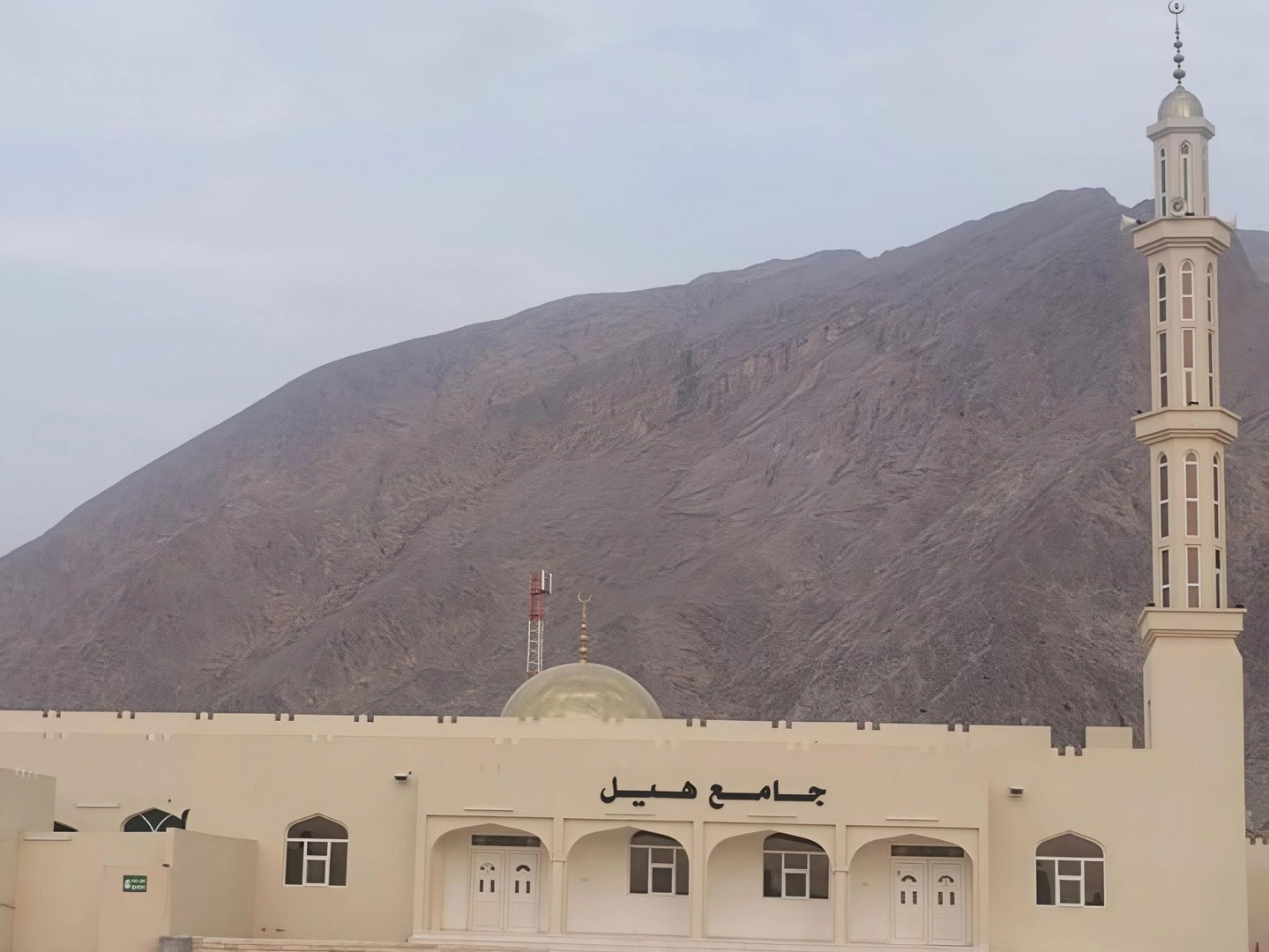 جامع هيل - سمائل • Masjid logo