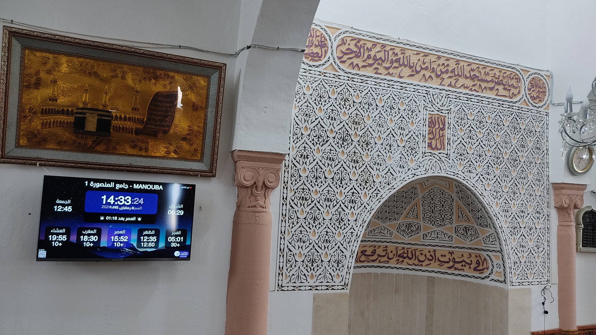 جامع المنصورة 1