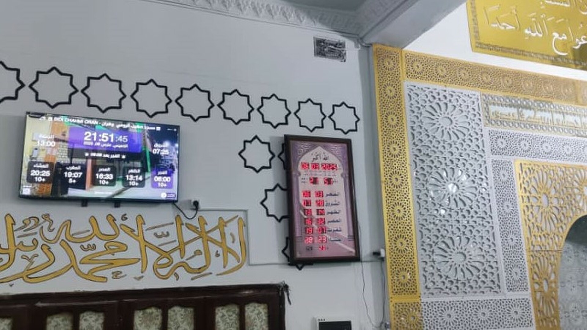 مسجد صهيب الرومي  وهران