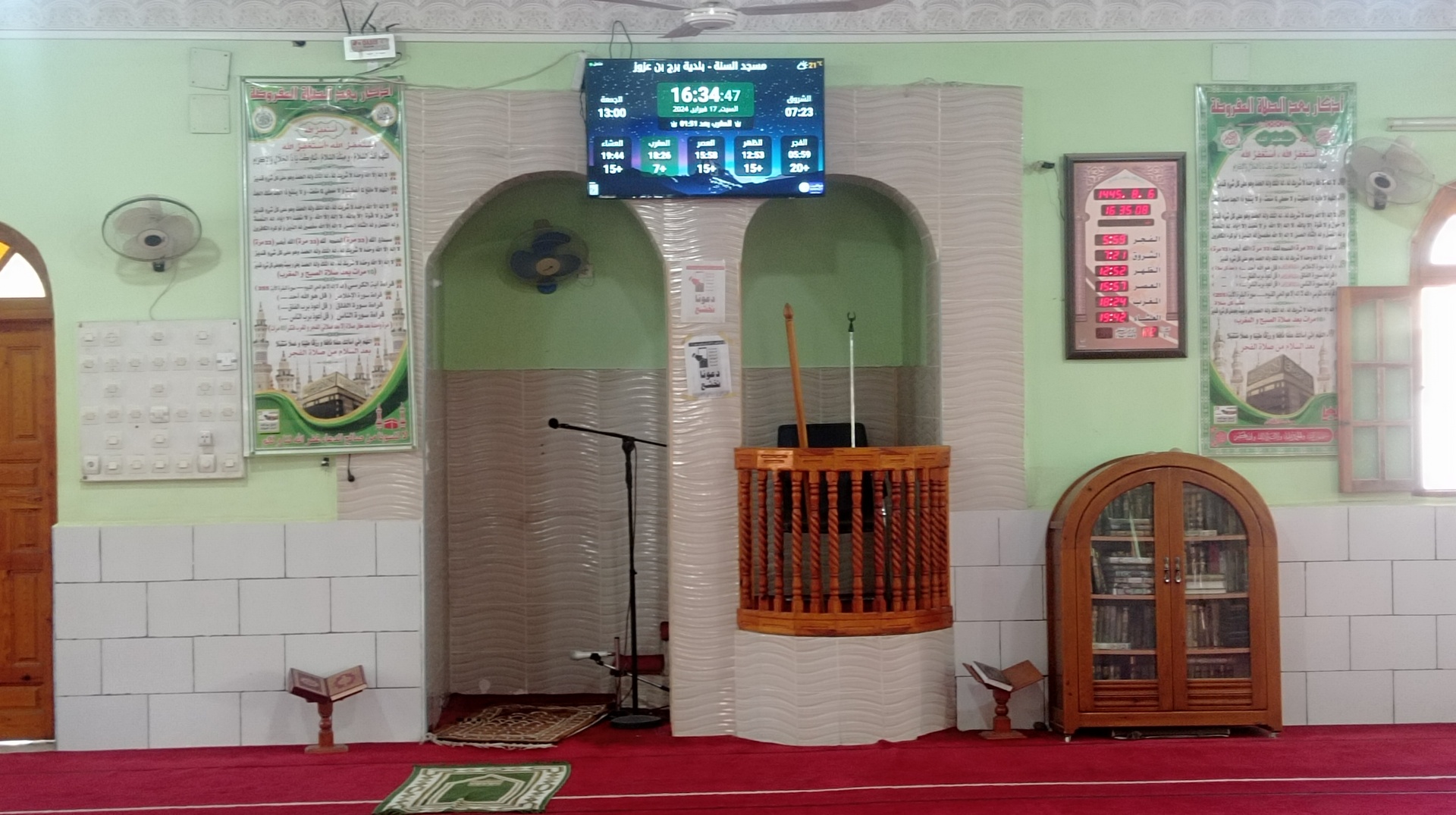 مسجد السنة  برج بن عزوز