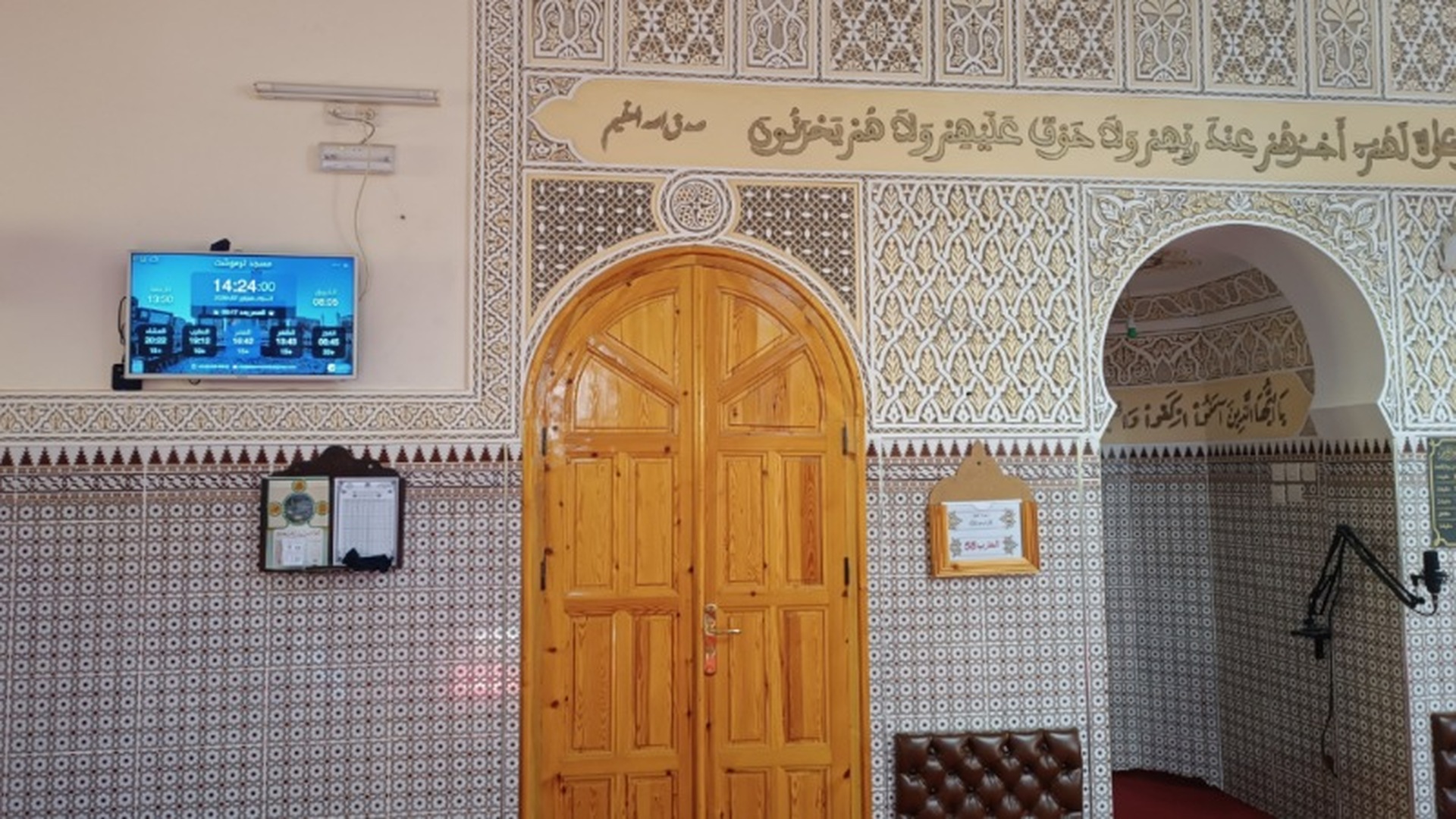 مسجد ترموشت