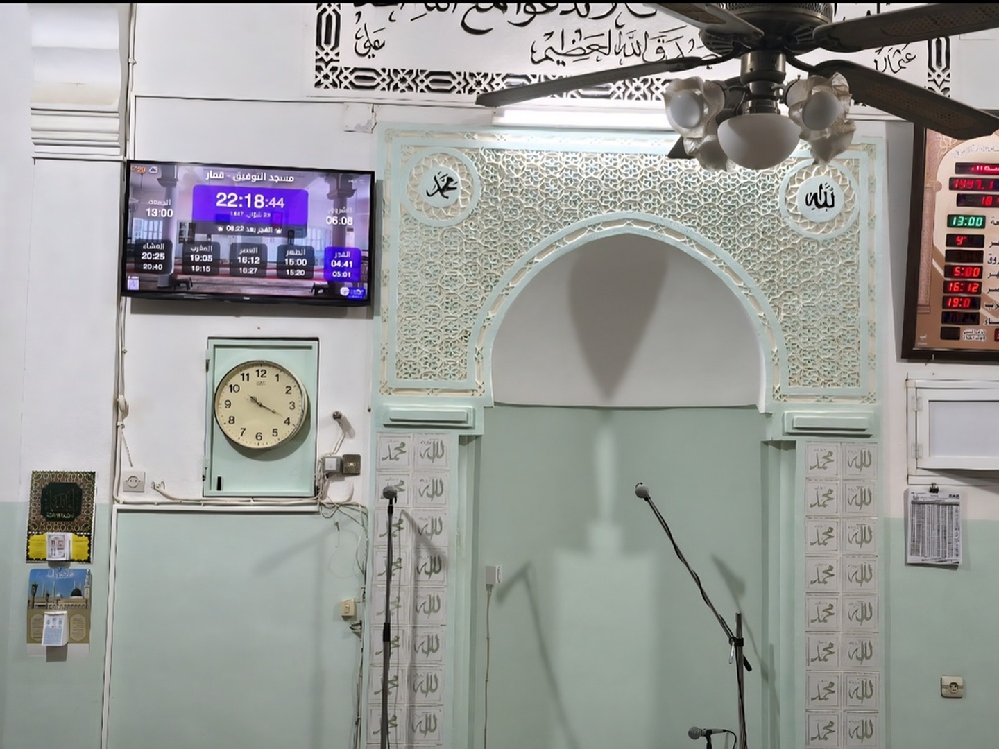 مسجد التوفيق