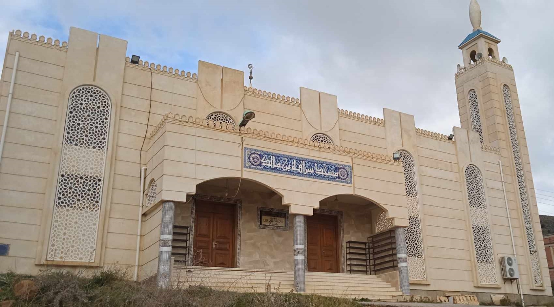 مسجد سراقة بن مالك - قسنطينة