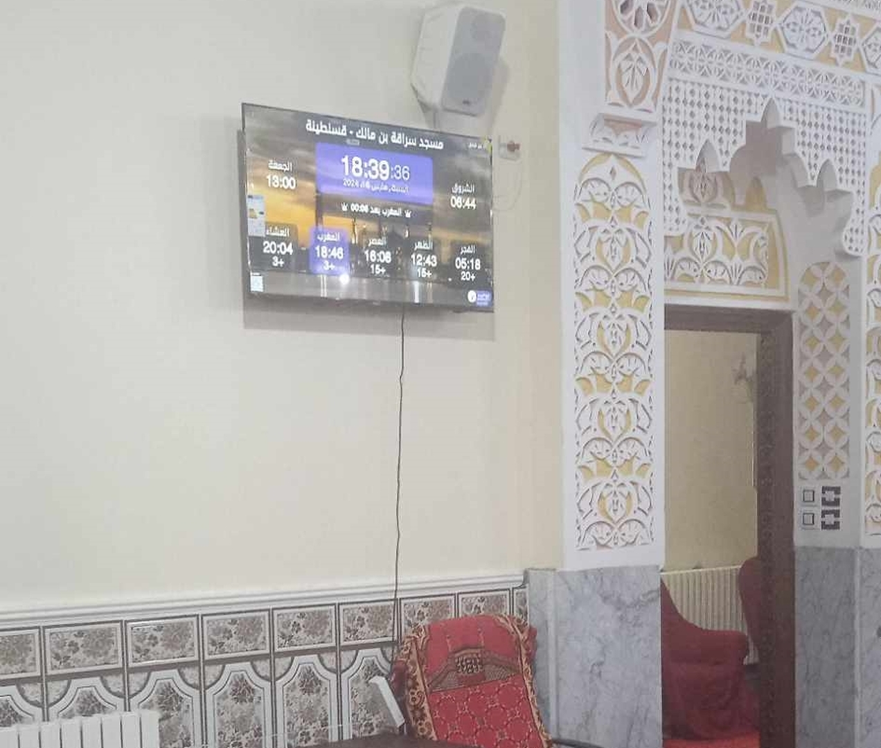 مسجد سراقة بن مالك