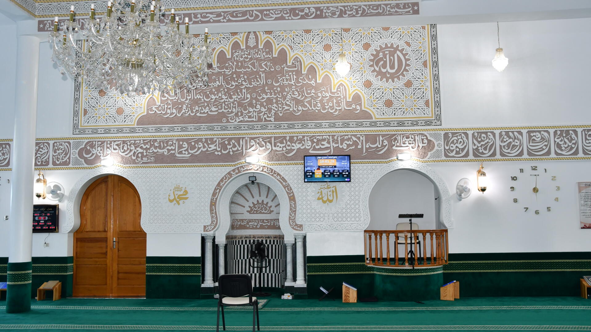 جامع الحمد
