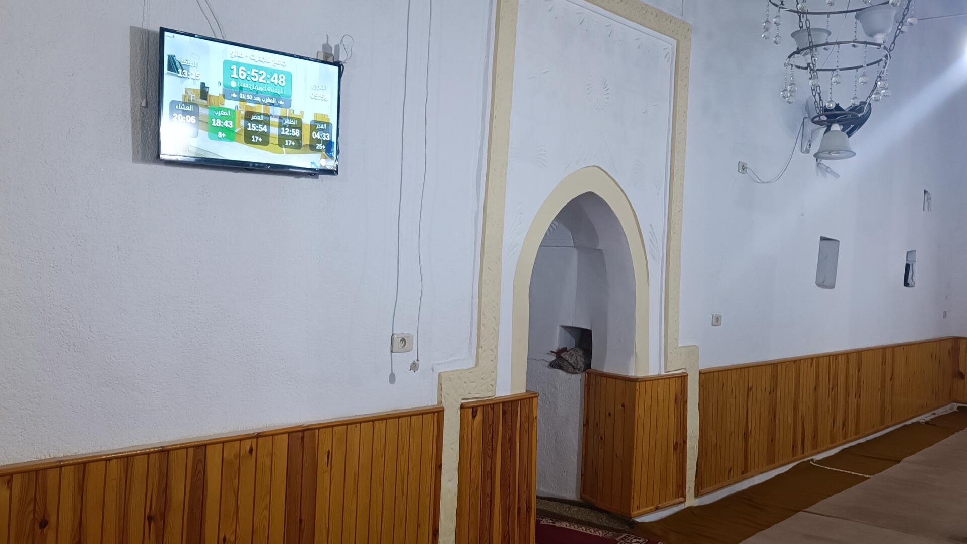 جامع تاجديت