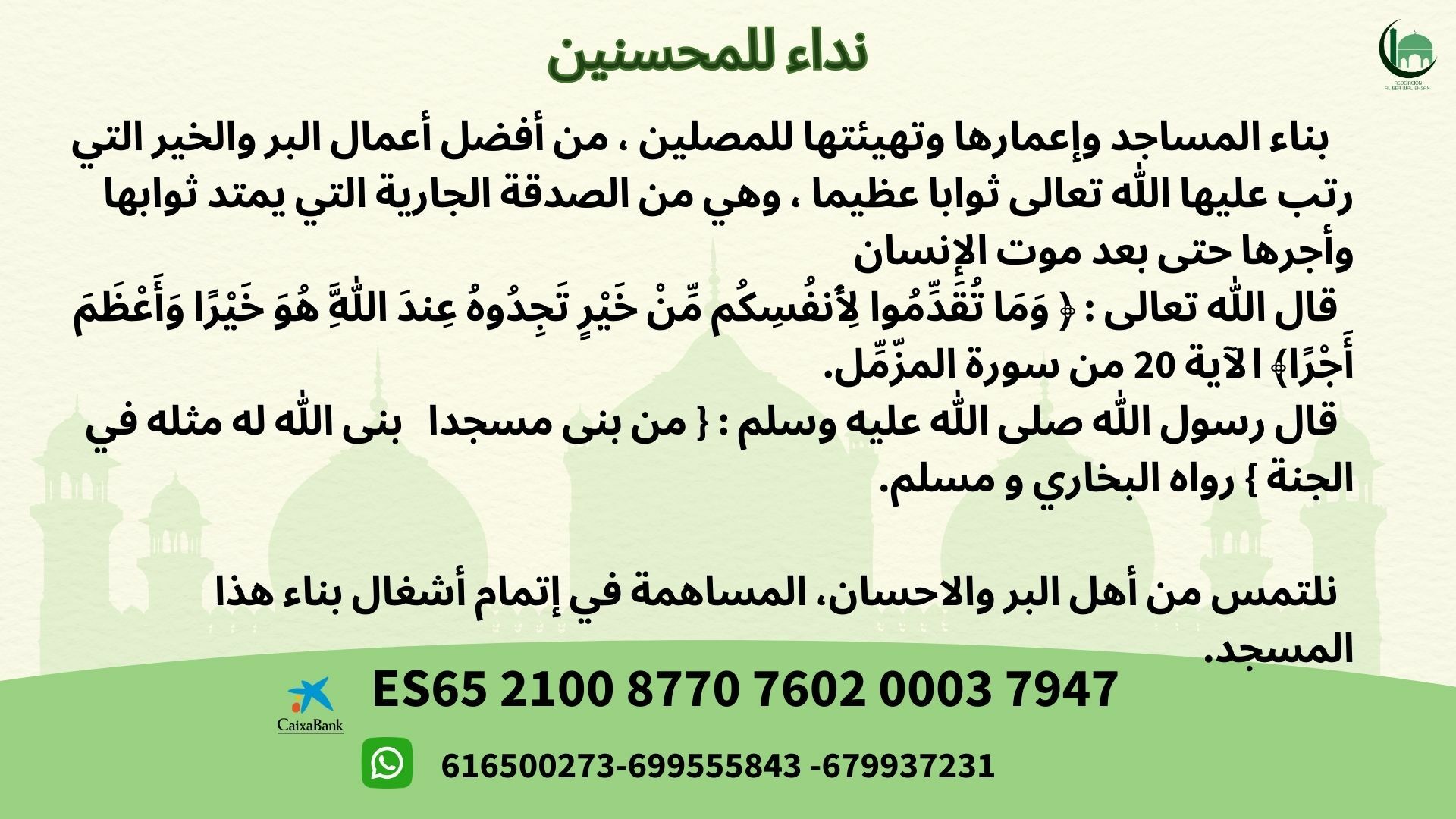 اعلان