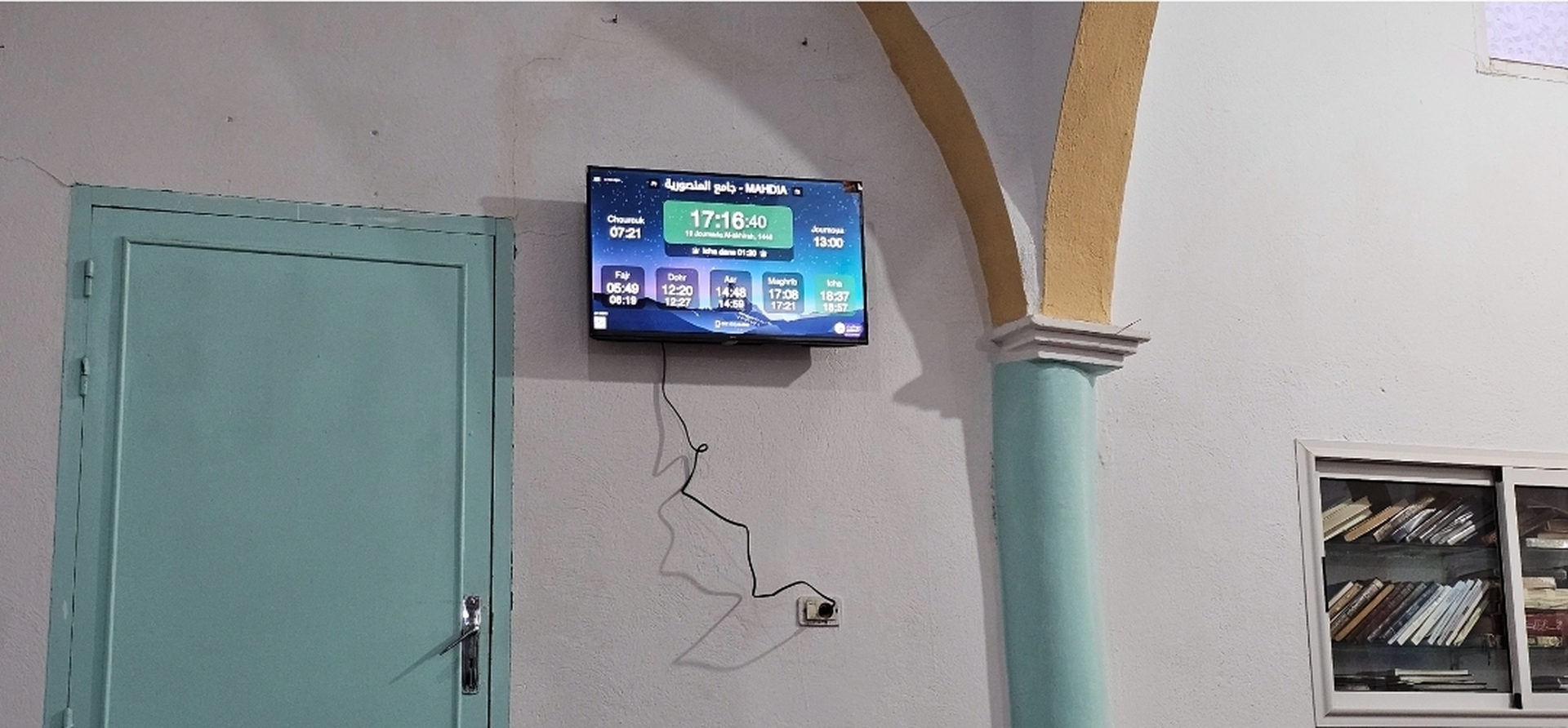 جامع المنصورية
