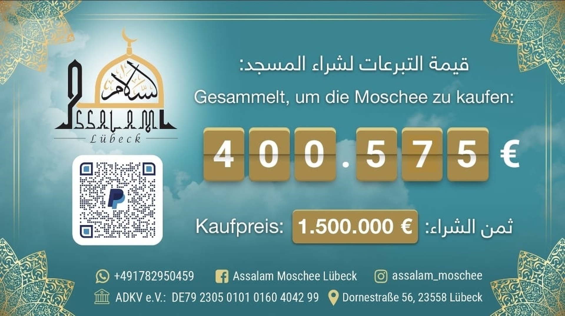 قيمة التبرعات / Spendenbetrag 01.11.2025