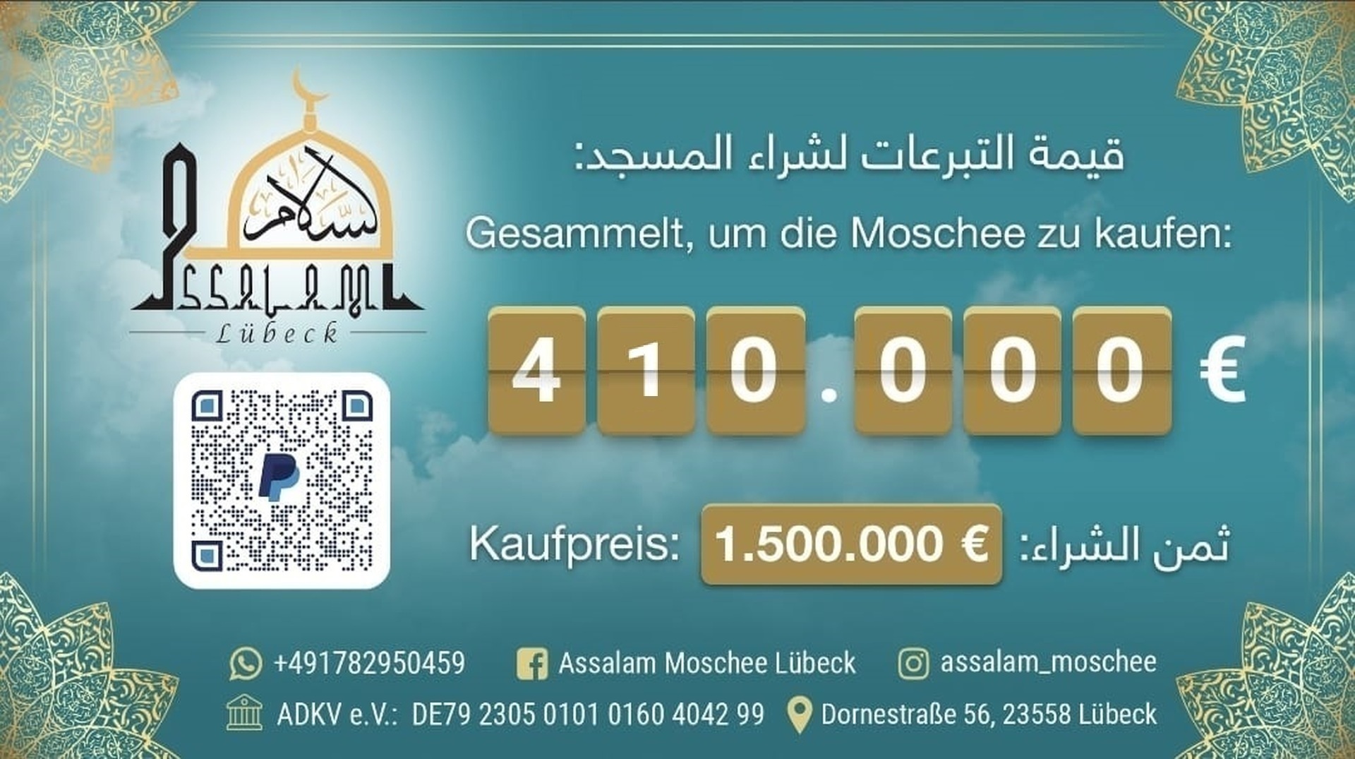 قيمة التبرعات / Spendenbetrag 24.04.2026