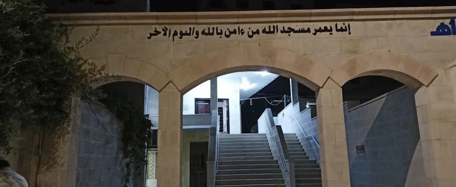 مسجد خلدا الغربي