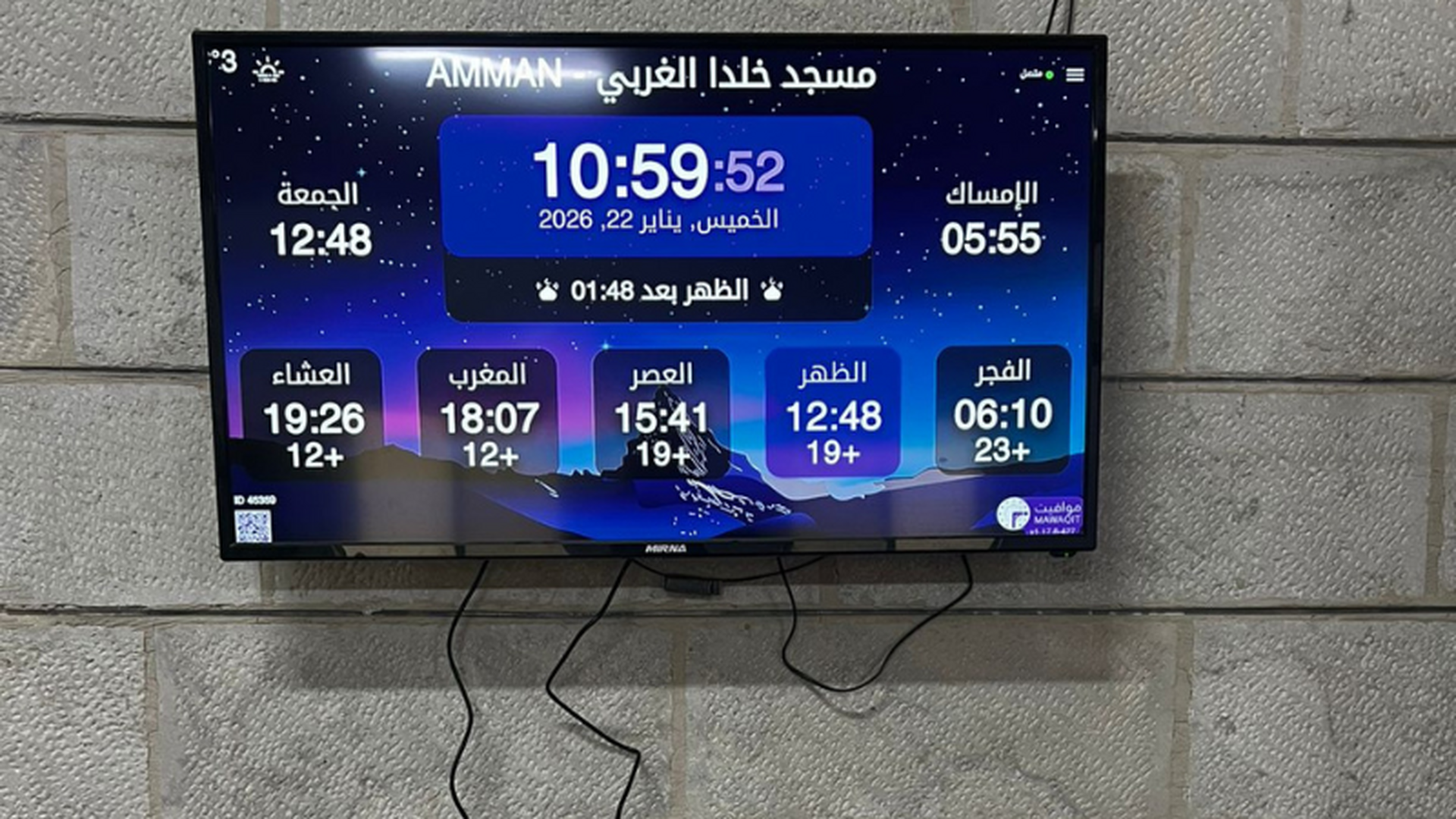 مسجد خلدا الغربي