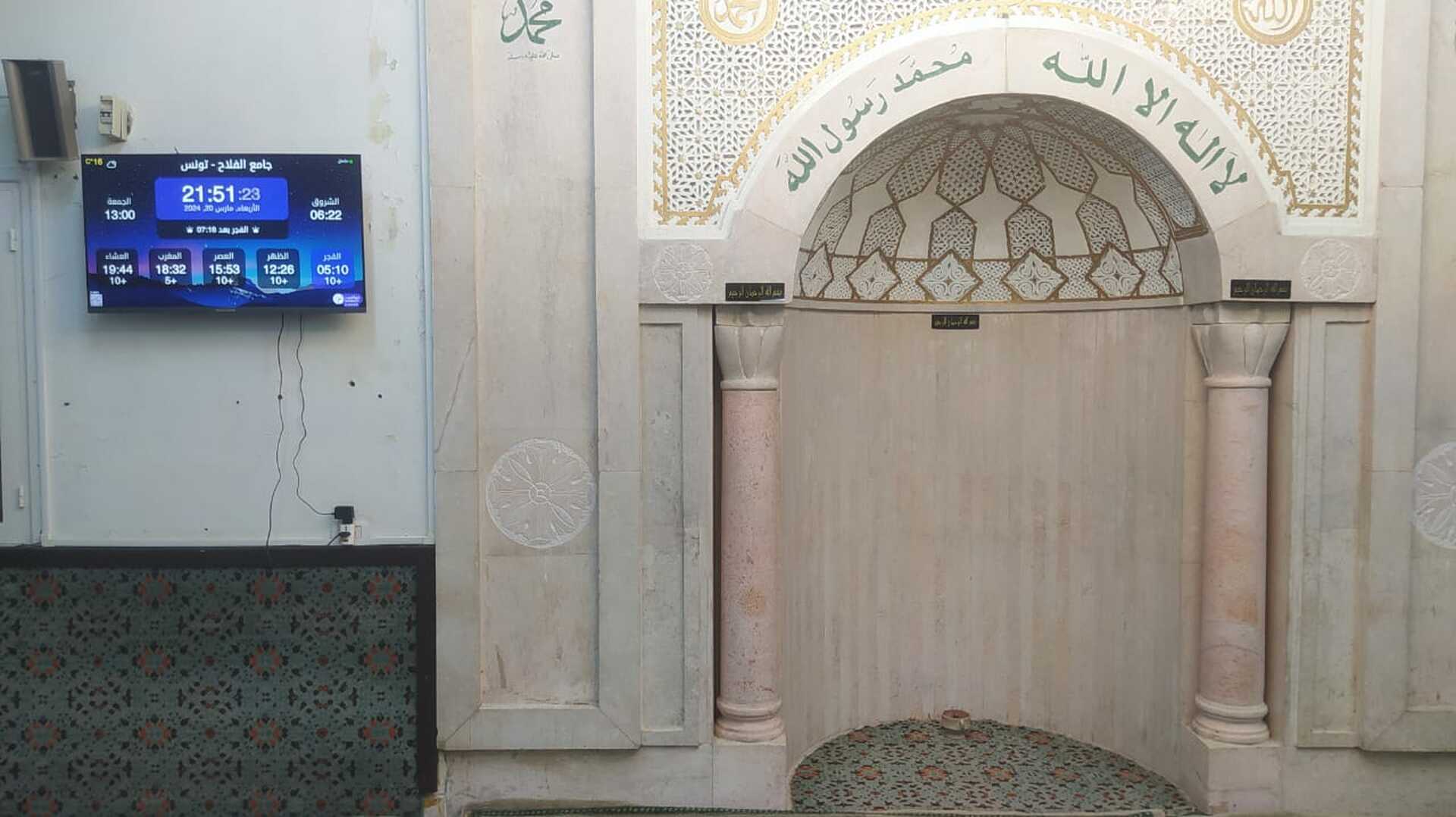 جامع الفلاح