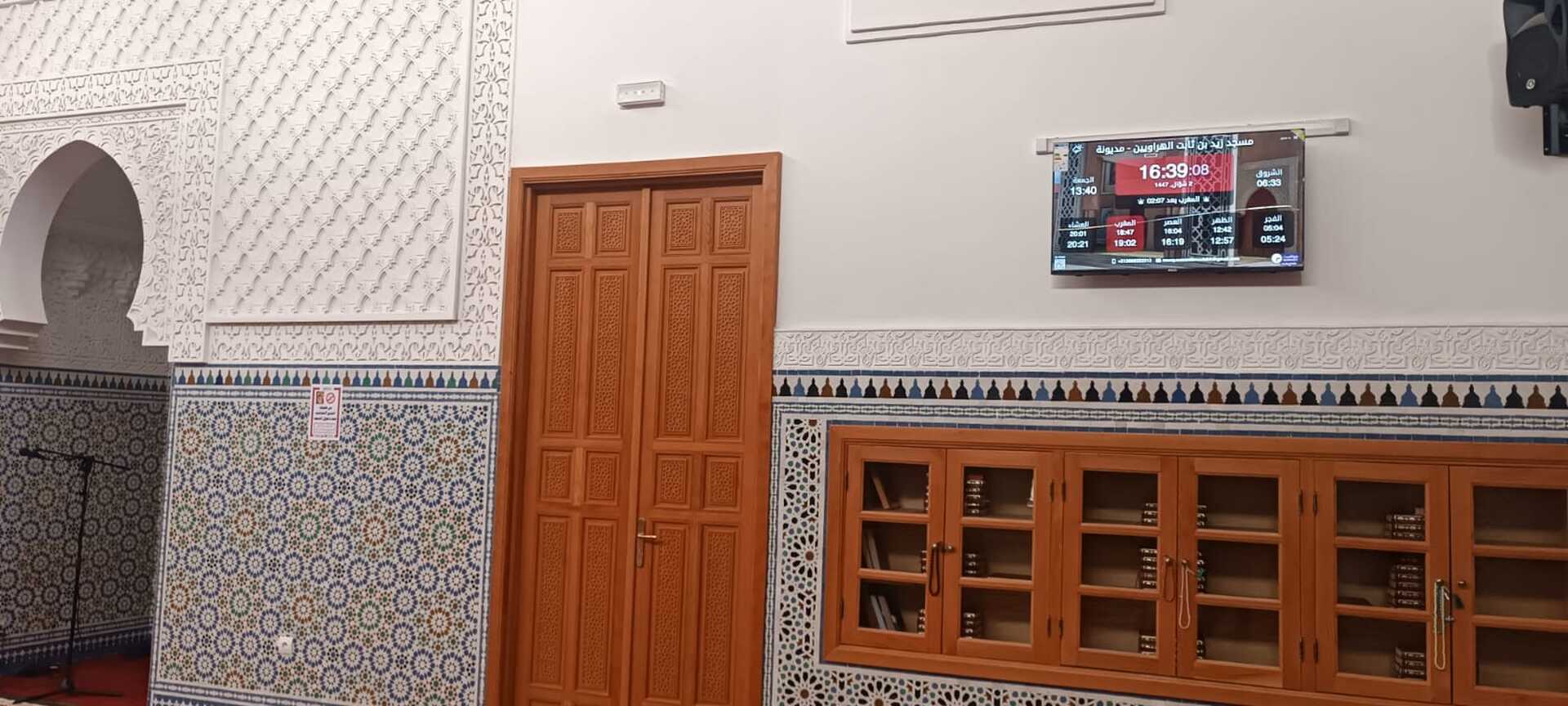 مسجد زيد بن ثابت الهراويين