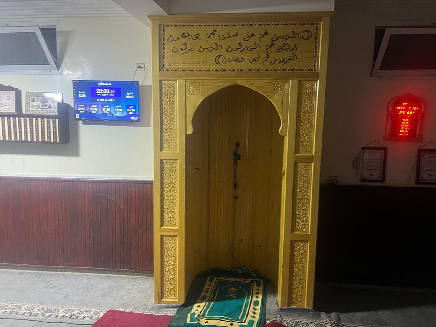 مسجد صالح