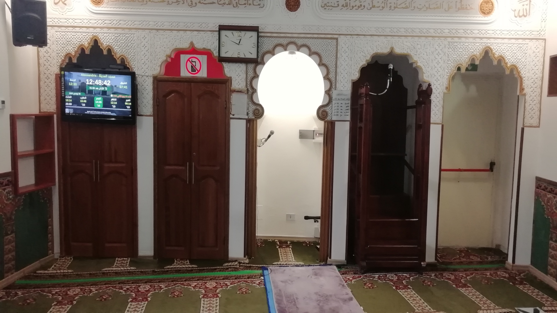 مسجد المدينة