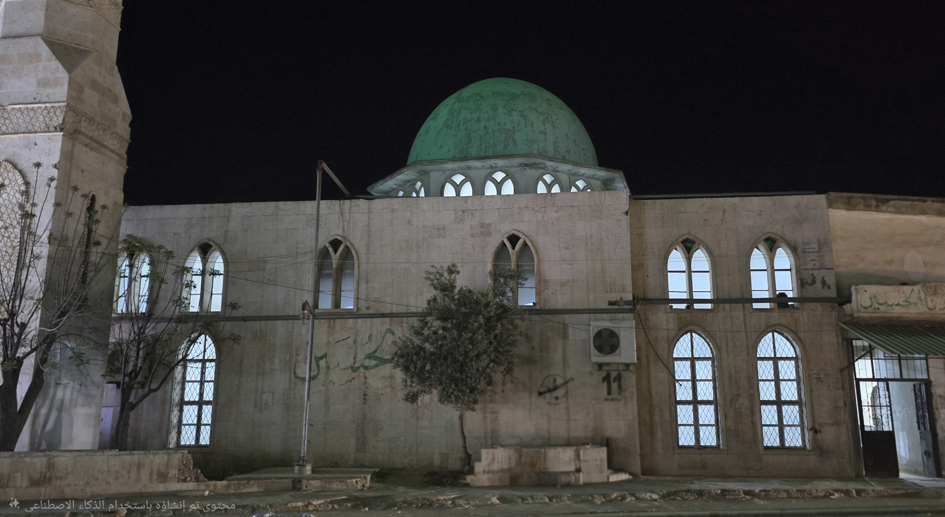 جامع الحسين